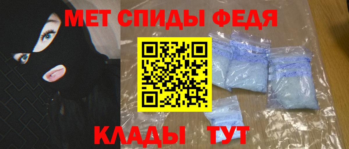 Amphetamine Розовый Карачаевск