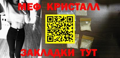 молекула духа Конаково