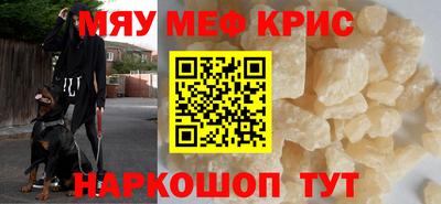 героин Коммунар