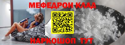 бутират Комсомольск-на-Амуре