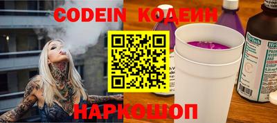 молекула духа Конаково