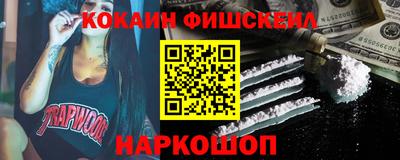 бутират Комсомольск-на-Амуре