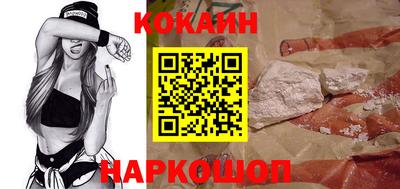 молекула духа Конаково