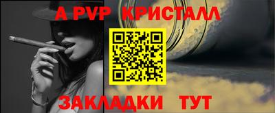 бутират Комсомольск-на-Амуре