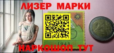 героин Коммунар