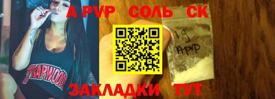 бутират Комсомольск-на-Амуре