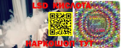 молекула духа Конаково