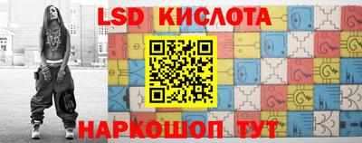 молекула духа Конаково