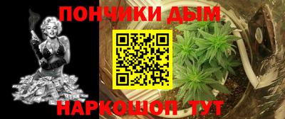 молекула духа Конаково