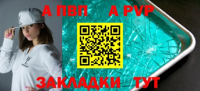молекула духа Конаково