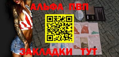 бутират Комсомольск-на-Амуре