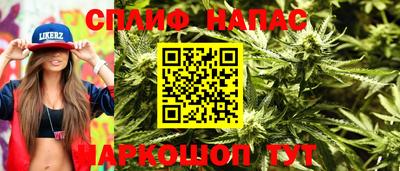 героин Коммунар