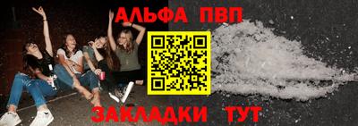 бутират Комсомольск-на-Амуре