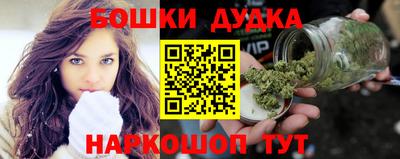 молекула духа Конаково