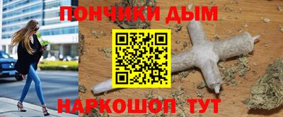 героин Коммунар