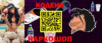 бутират Комсомольск-на-Амуре