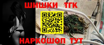 бутират Комсомольск-на-Амуре