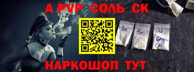 героин Коммунар