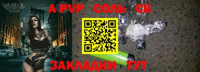 бутират Комсомольск-на-Амуре