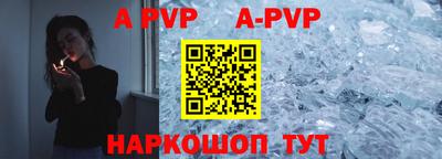 героин Коммунар