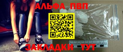 бутират Комсомольск-на-Амуре