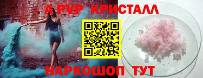 героин Коммунар