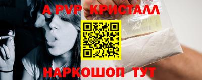 бутират Комсомольск-на-Амуре