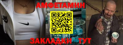 молекула духа Конаково