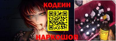 бутират Комсомольск-на-Амуре