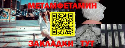 молекула духа Конаково