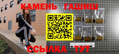 молекула духа Конаково