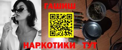 молекула духа Конаково