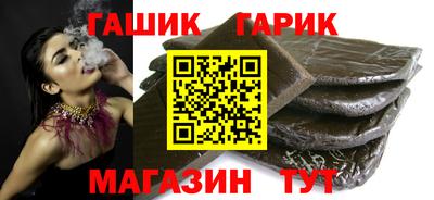 героин Коммунар