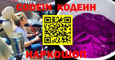 героин Коммунар