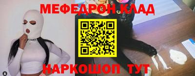 героин Коммунар