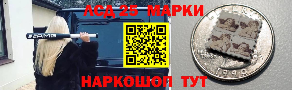 LSD-25 экстази кислота  Вход с VPN  Лсд 25 экстази кислота  KRAKEN сайт  Карачаевск 