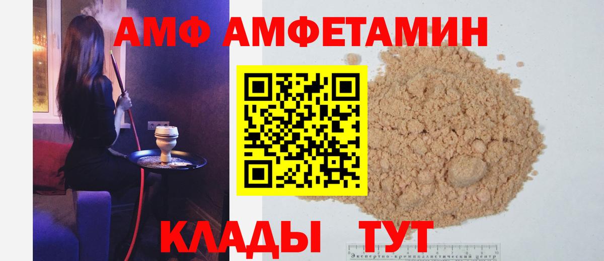 Метамфетамин кристалл  Вход с VPN  Метамфетамин  Карачаевск 