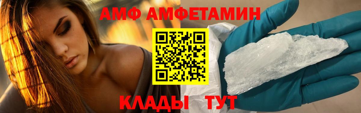 Первитин Methamphetamine Карачаевск
