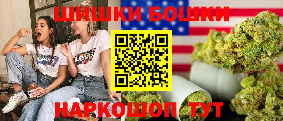 Канабис Amnesia  Вход с VPN  Карачаевск  Каннабис гибрид  Марихуана тримм 